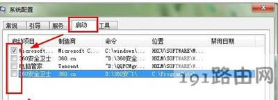 Win10系統(tǒng)提示APPCRASH錯誤程序打不開怎么辦
