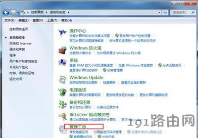 Win7ϵ�y��X��ô���_���ذ�ȫ����
