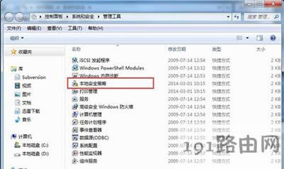 Win7ϵ�y��X��ô���_���ذ�ȫ����