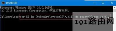 Win10系統(tǒng)QQ更新txupd.exe損壞的鏡像怎么辦