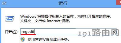 Win8ϵ�y��Xע�Ա������õĽ�Q����