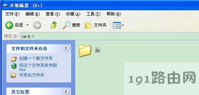 WinXPϵ�y(t��ng)��X�ھ���W(w��ng)��ݔ�ļ��ķ���