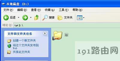 WinXPϵ�y(t��ng)��X�ھ���W(w��ng)��ݔ�ļ��ķ���