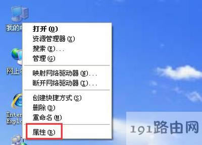 WinXPϵ�y(t��ng)��X�ھ���W(w��ng)��ݔ�ļ��ķ���