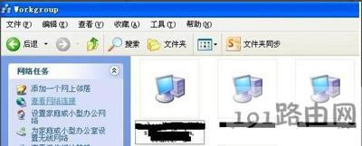 WinXPϵ�y(t��ng)��X�ھ���W(w��ng)��ݔ�ļ��ķ���