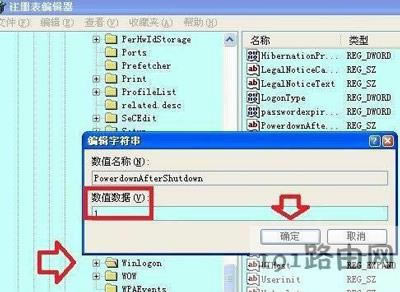 XPϵ�y�P�C��ʾwinlogon.exe���ó����e�`��ô�k