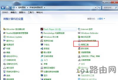 Win7ϵ�y�L�r�gδ���ӛס�ܴa���^����ô�k