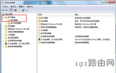 Win7ϵ�y�L�r�gδ���ӛס�ܴa���^����ô�k