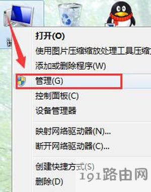 windows�z�y��һ��Ӳ�����}��ô�k