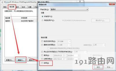 windows�z�y��һ��Ӳ�����}��ô�k
