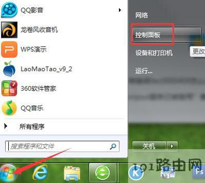 Win7ϵ�y������X�|����ķ���