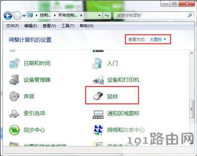 Win7ϵ�y������X�|����ķ���
