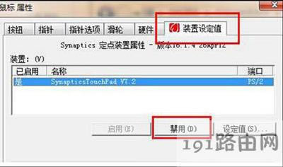 Win7ϵ�y������X�|����ķ���