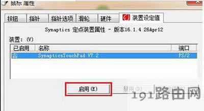 Win7ϵ�y������X�|����ķ���