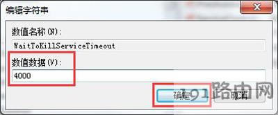 Win7ϵ�y(t��ng)�P(gu��n)�C����ô�k