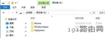 Win10ϵ�y���ð��bλ����ô�޸�