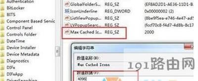 Win10ϵ�y(t��ng)ˢ�º����Ľ�Q����