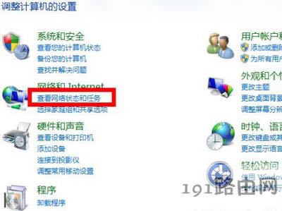 Win7ϵ�y��ô�O�÷�����