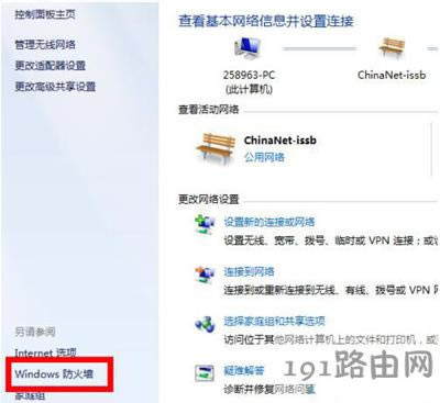 Win7ϵ�y��ô�O�÷�����