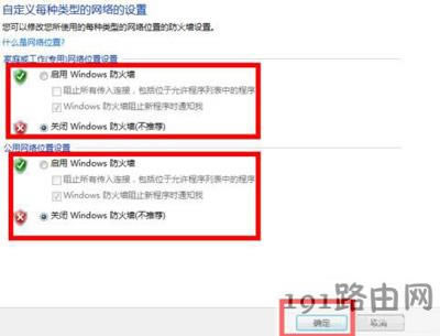 Win7ϵ�y��ô�O�÷�����