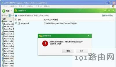 ��Xϵ�y�ص�ж�d���Ì�ܛ���ķ���