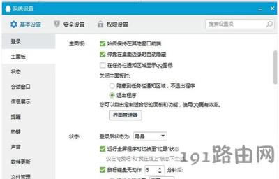 �΄�(w��)�����½ǲ��@ʾQQ�D��(bi��o)