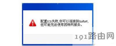 ��XICS����ʧ����Q�ޏͷ��� - ��վ