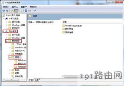 Win7ϵ�y��ô��ֹ�޸�IP��ַ