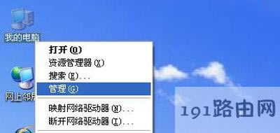 WinXPϵ�y��X���_����������ʾ�������e��ô�k