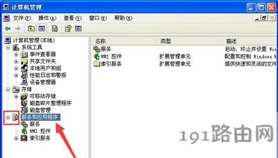 WinXPϵ�y��X���_����������ʾ�������e��ô�k