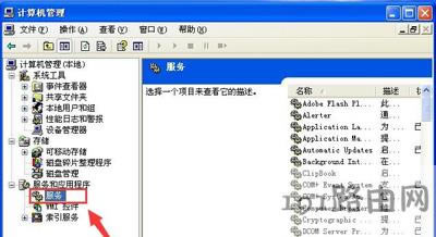 WinXPϵ�y��X���_����������ʾ�������e��ô�k