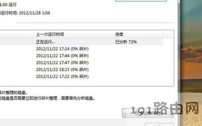 ��X�P�C����ô�k Win7/Win10ϵ�y�ӿ��P�C�ٶȈD�Ľ̳� - ��վ