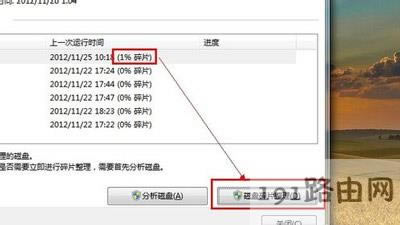 ��X�P�C����ô�k Win7/Win10ϵ�y�ӿ��P�C�ٶȈD�Ľ̳� - ��վ