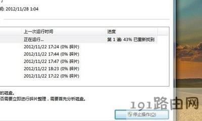 ��X�P�C����ô�k Win7/Win10ϵ�y�ӿ��P�C�ٶȈD�Ľ̳� - ��վ