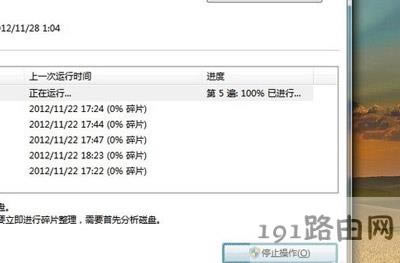 ��X�P�C����ô�k Win7/Win10ϵ�y�ӿ��P�C�ٶȈD�Ľ̳� - ��վ