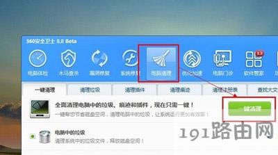 ��X�P�C����ô�k Win7/Win10ϵ�y�ӿ��P�C�ٶȈD�Ľ̳� - ��վ