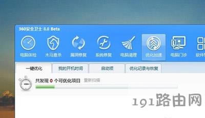 ��X�P�C����ô�k Win7/Win10ϵ�y�ӿ��P�C�ٶȈD�Ľ̳� - ��վ