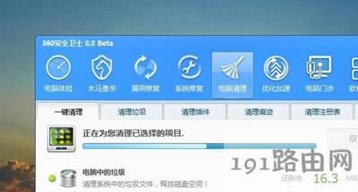 ��X�P�C����ô�k Win7/Win10ϵ�y�ӿ��P�C�ٶȈD�Ľ̳� - ��վ