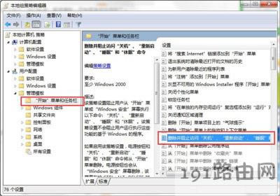 Win7�]���P�C�x���ô�k