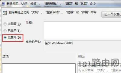Win7�]���P�C�x���ô�k
