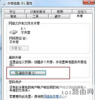 Win7ϵ�y�����űP�O�÷���
