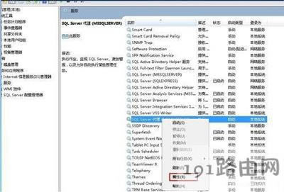 Win7ϵ�y(t��ng)���_sql server��������(w��)��ô�k