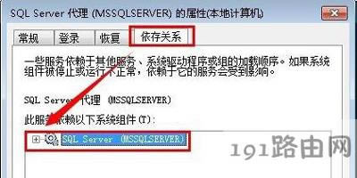 Win7ϵ�y(t��ng)���_sql server��������(w��)��ô�k