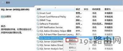 Win7ϵ�y(t��ng)���_sql server��������(w��)��ô�k