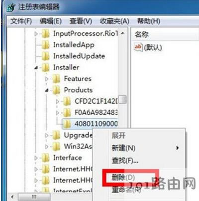 系統(tǒng)管理員設置系統(tǒng)策略禁止此項安裝怎么辦