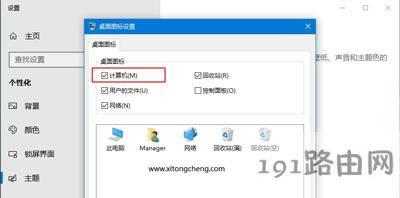 Win10ϵ�y����X�D����ô�֏�