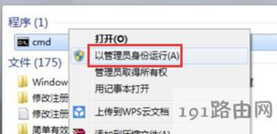 itunes不能安裝到電腦如何解決 - 本站