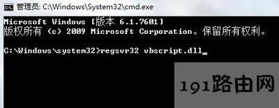 itunes不能安裝到電腦如何解決 - 本站
