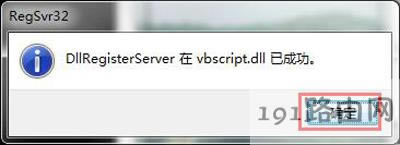 itunes不能安裝到電腦如何解決 - 本站