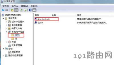 Win7�_�C��ʾ�~���ѱ�ͣ����ν�Q - ��վ